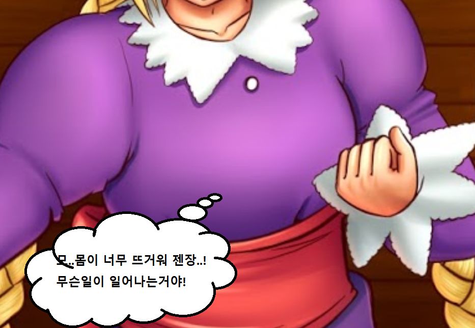 clala princess page 7 full