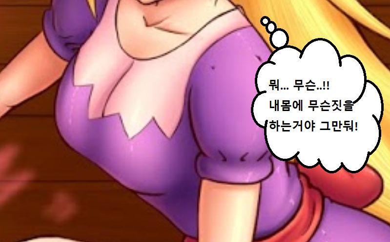 clala princess page 8 full