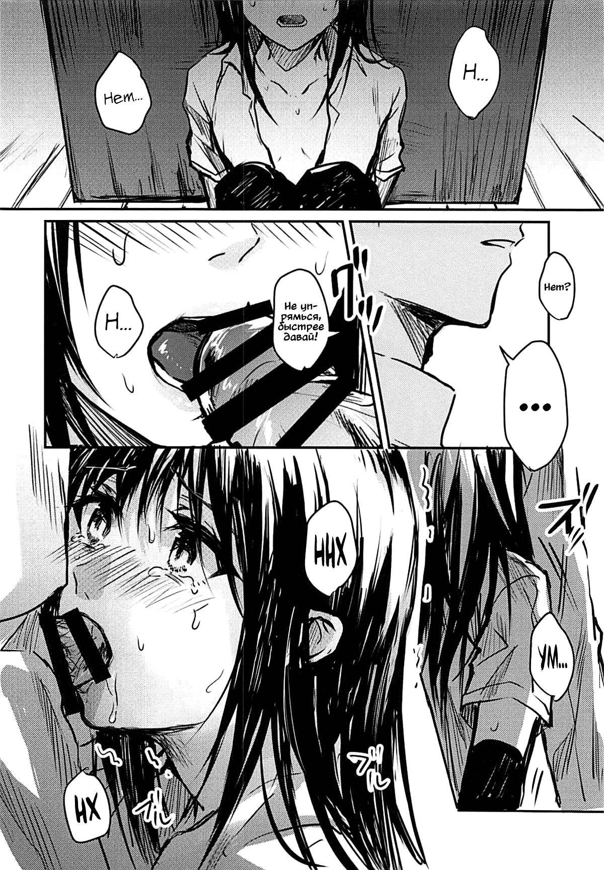 Yuganda Ai Dakedo... Asashio-chan to Aishiattemasu!! | Что бы я ни делал... я люблю тебя, Асасио-тян! page 5 full