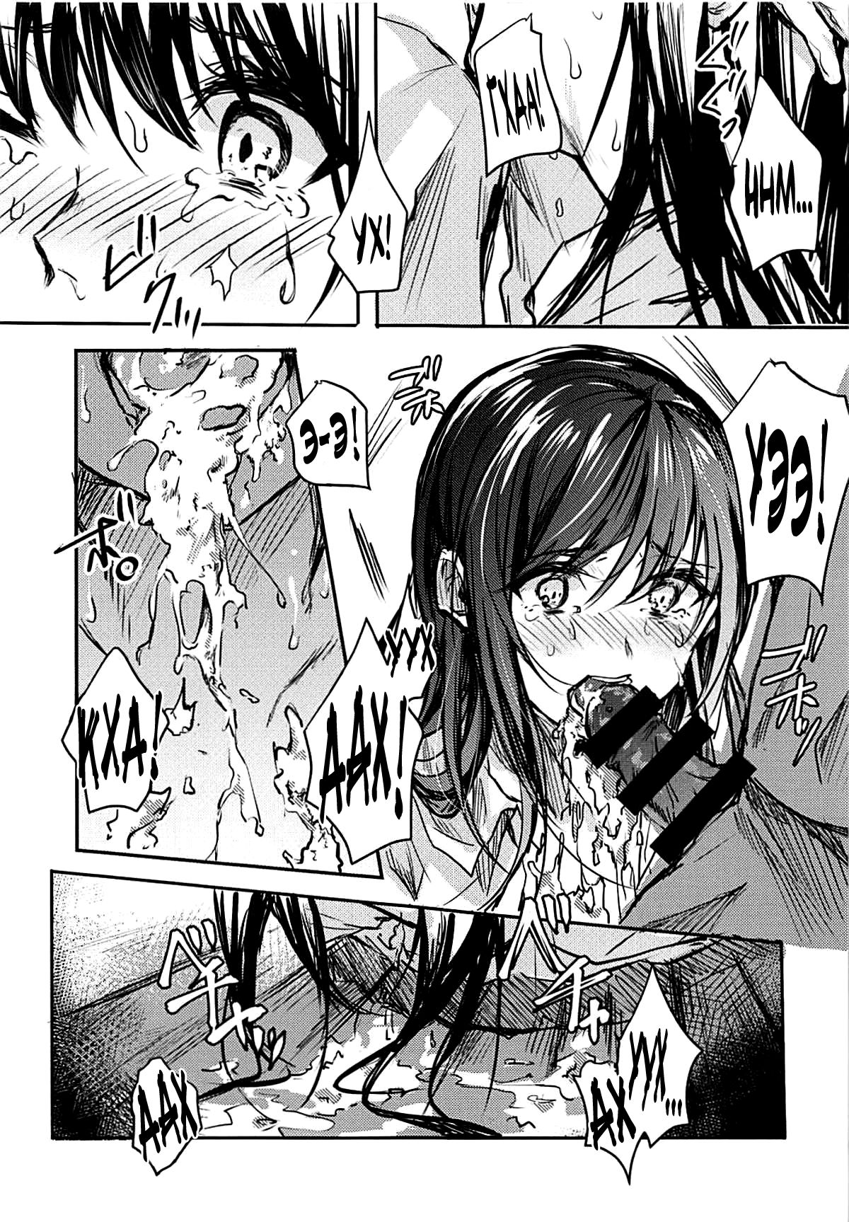 Yuganda Ai Dakedo... Asashio-chan to Aishiattemasu!! | Что бы я ни делал... я люблю тебя, Асасио-тян! page 6 full