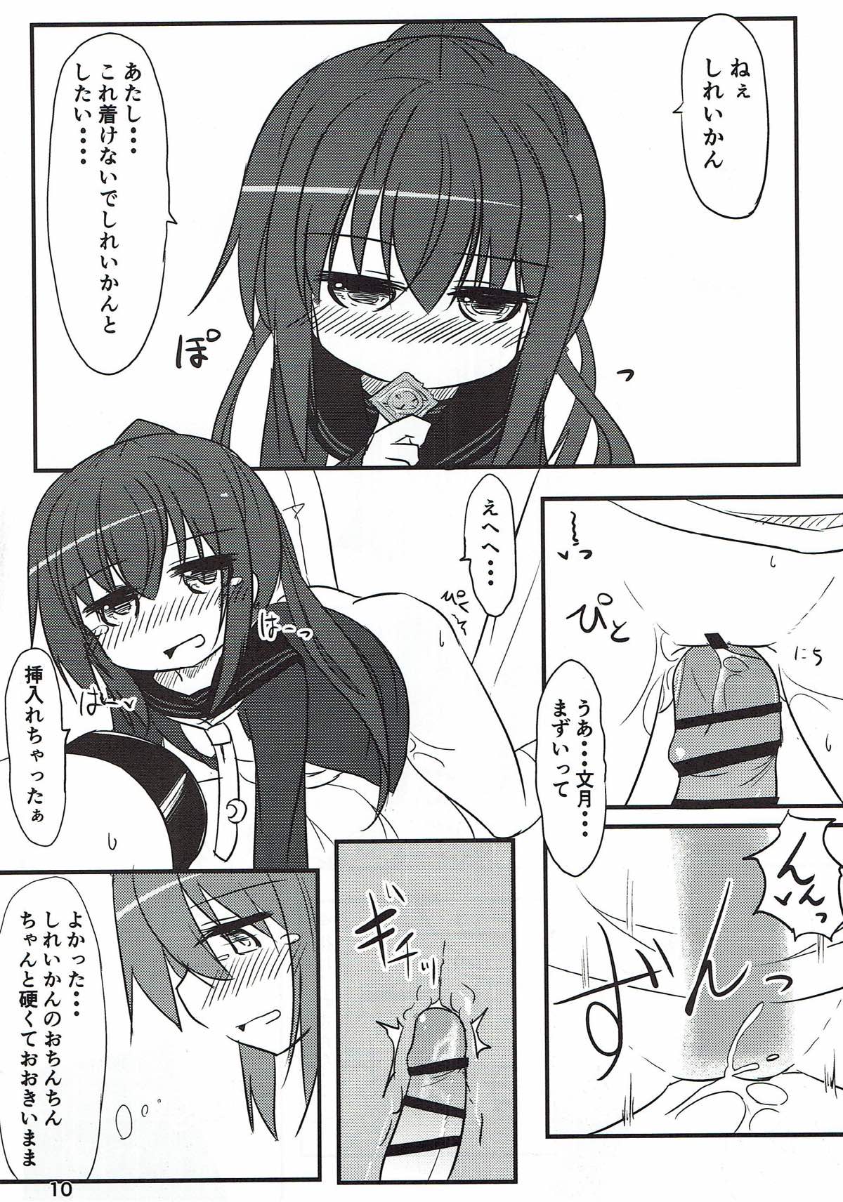 Fumizuki datte Chanto Dekirun dakara! page 9 full