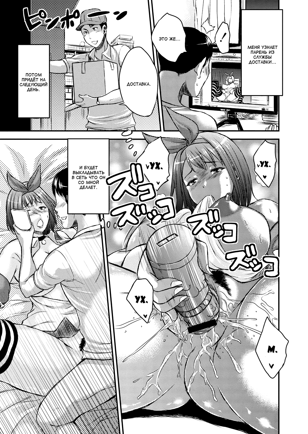 Hitori Roshutsu Cosplay Show | Одинокий косплей с обнаженкой page 9 full