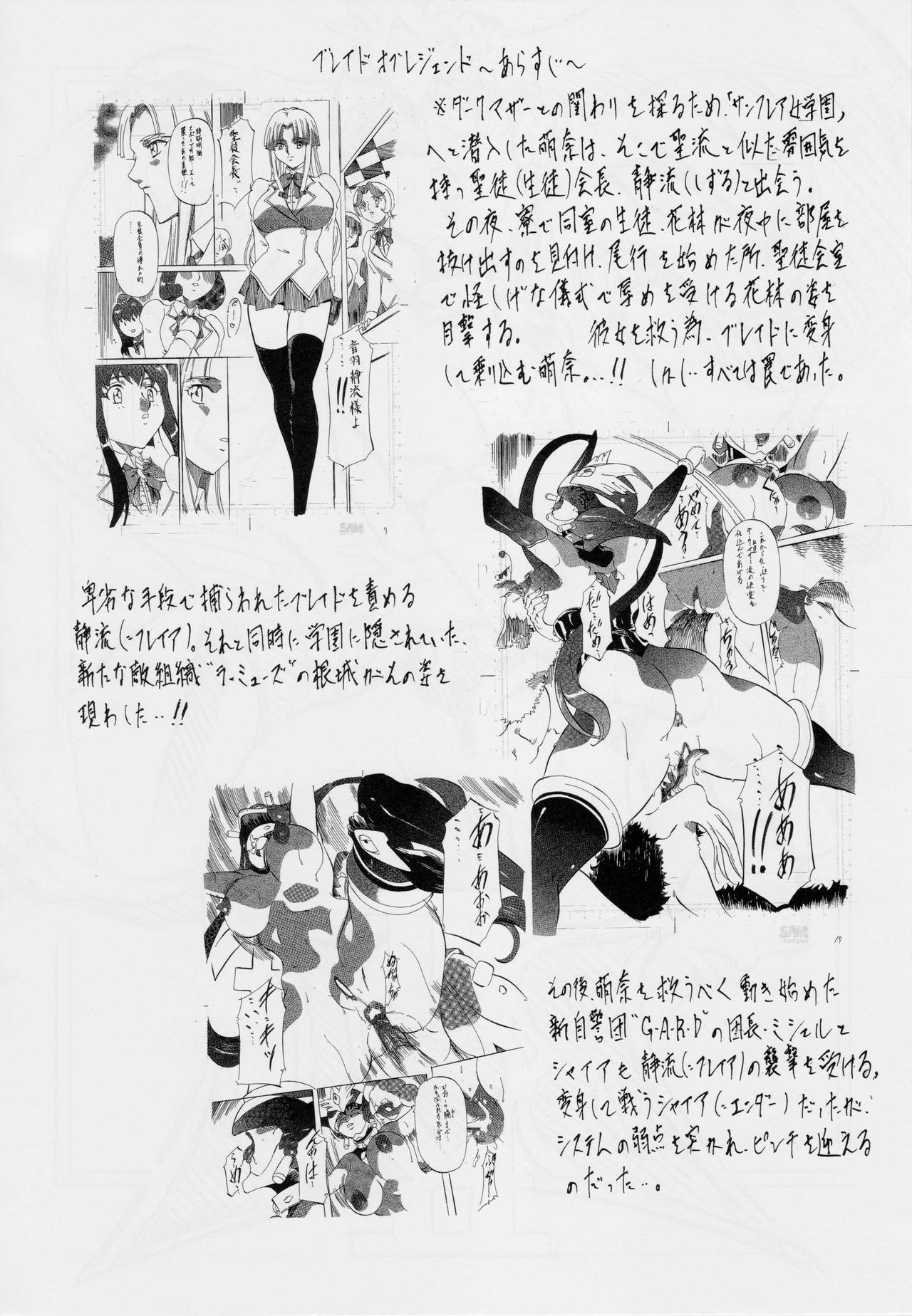 BOL II page 3 full