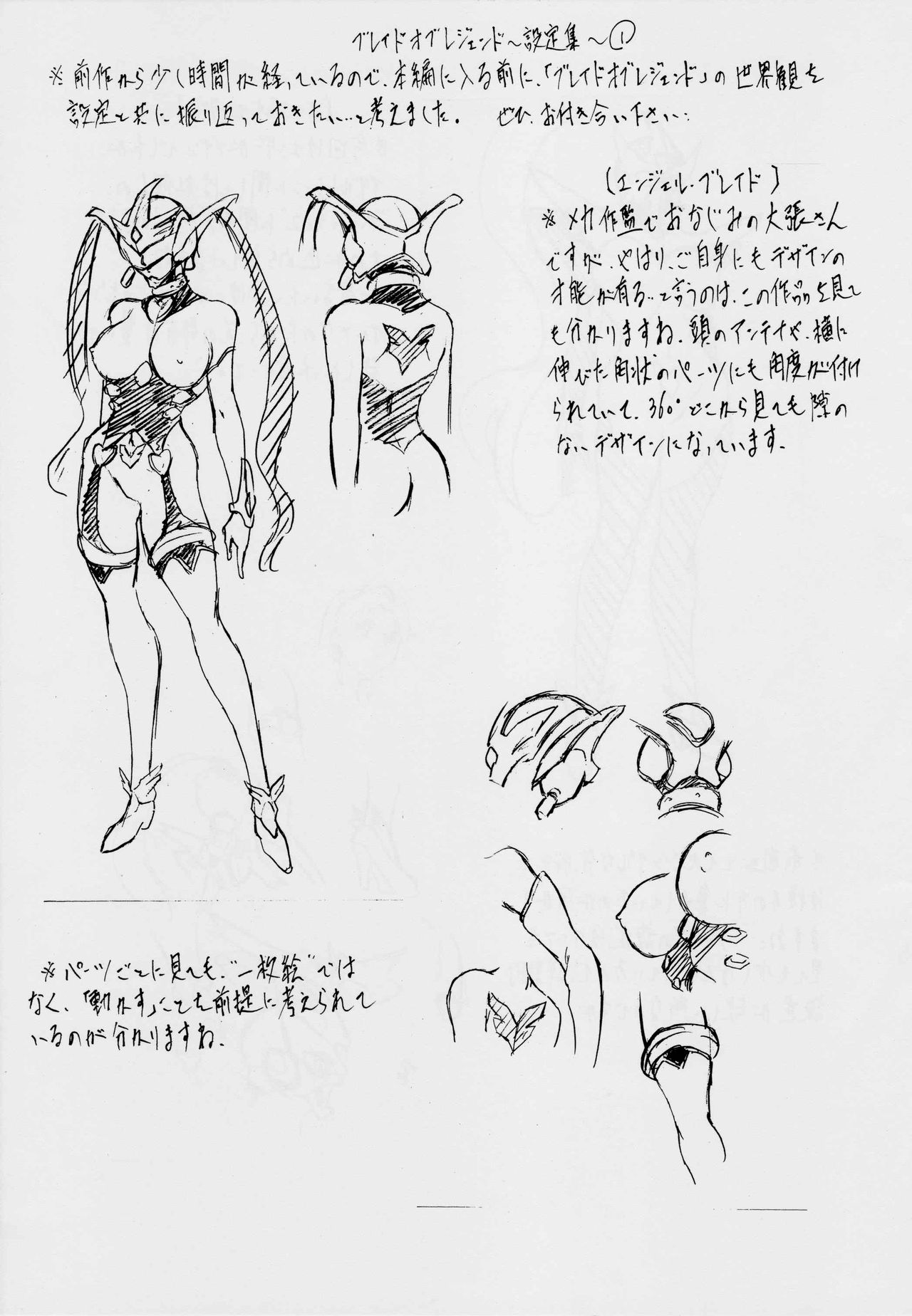 BOL II page 4 full