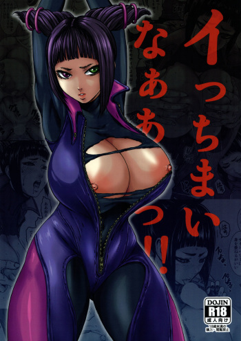 Icchimainaaaa!! cover