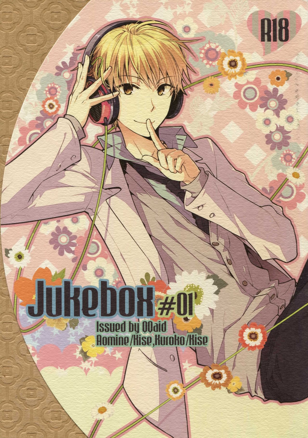 Jukebox #01 page 1 full