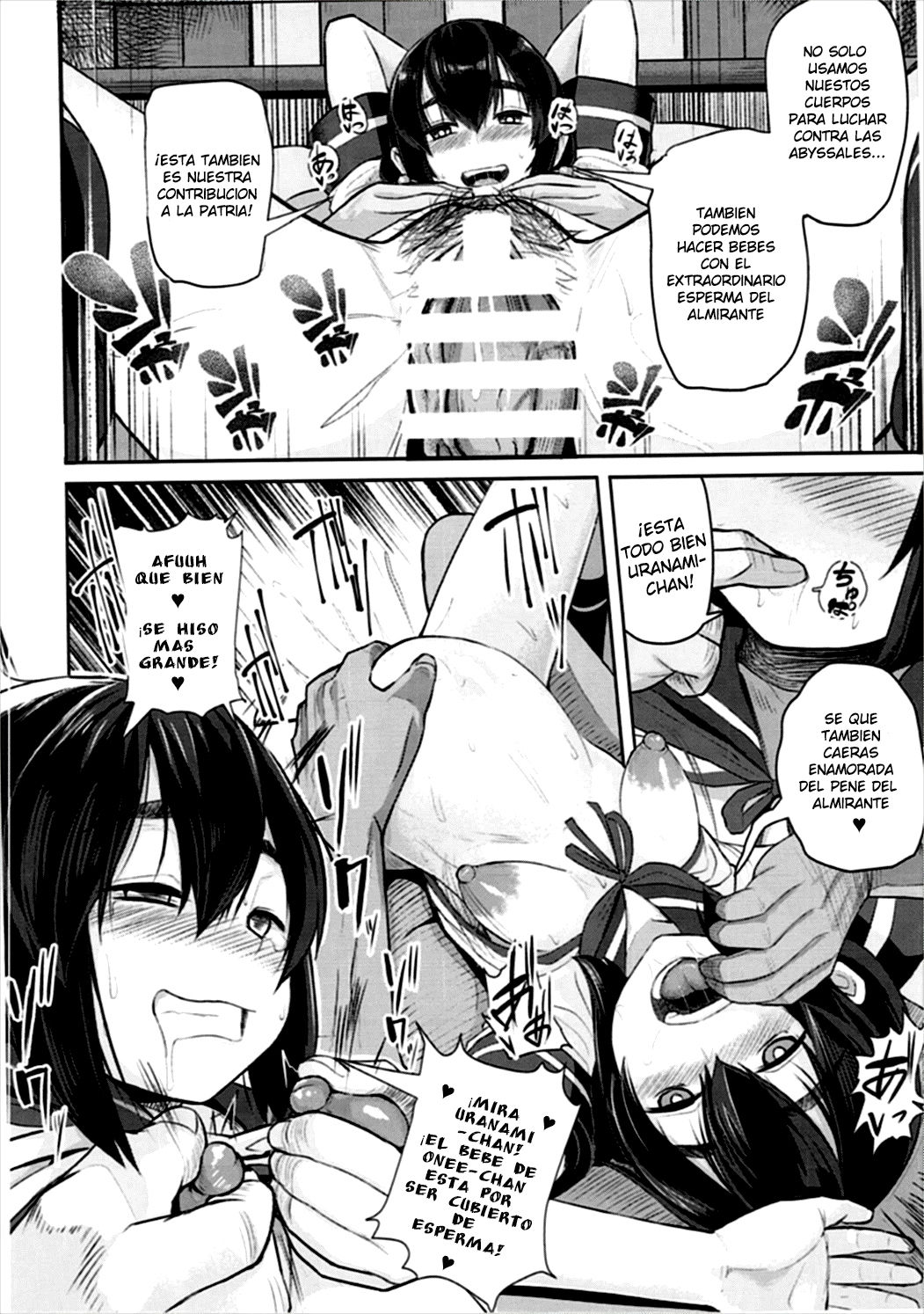 Uranami, Uketamawarimashita... page 6 full