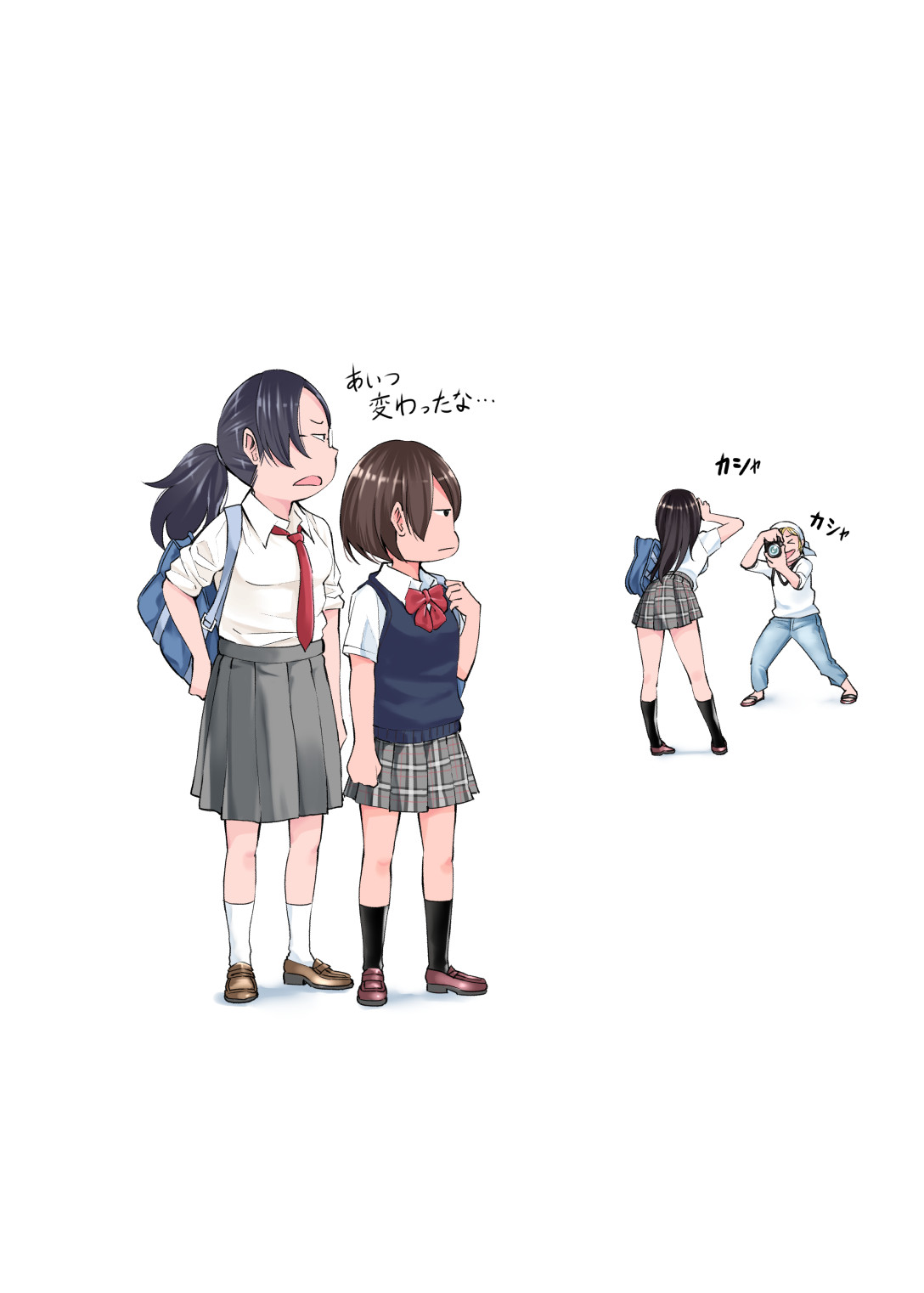 Seifuku Darake no Hon Aki-chan Hen page 2 full