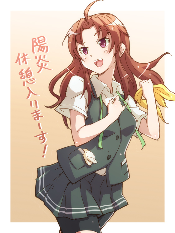 陽炎型 3 page 2 full