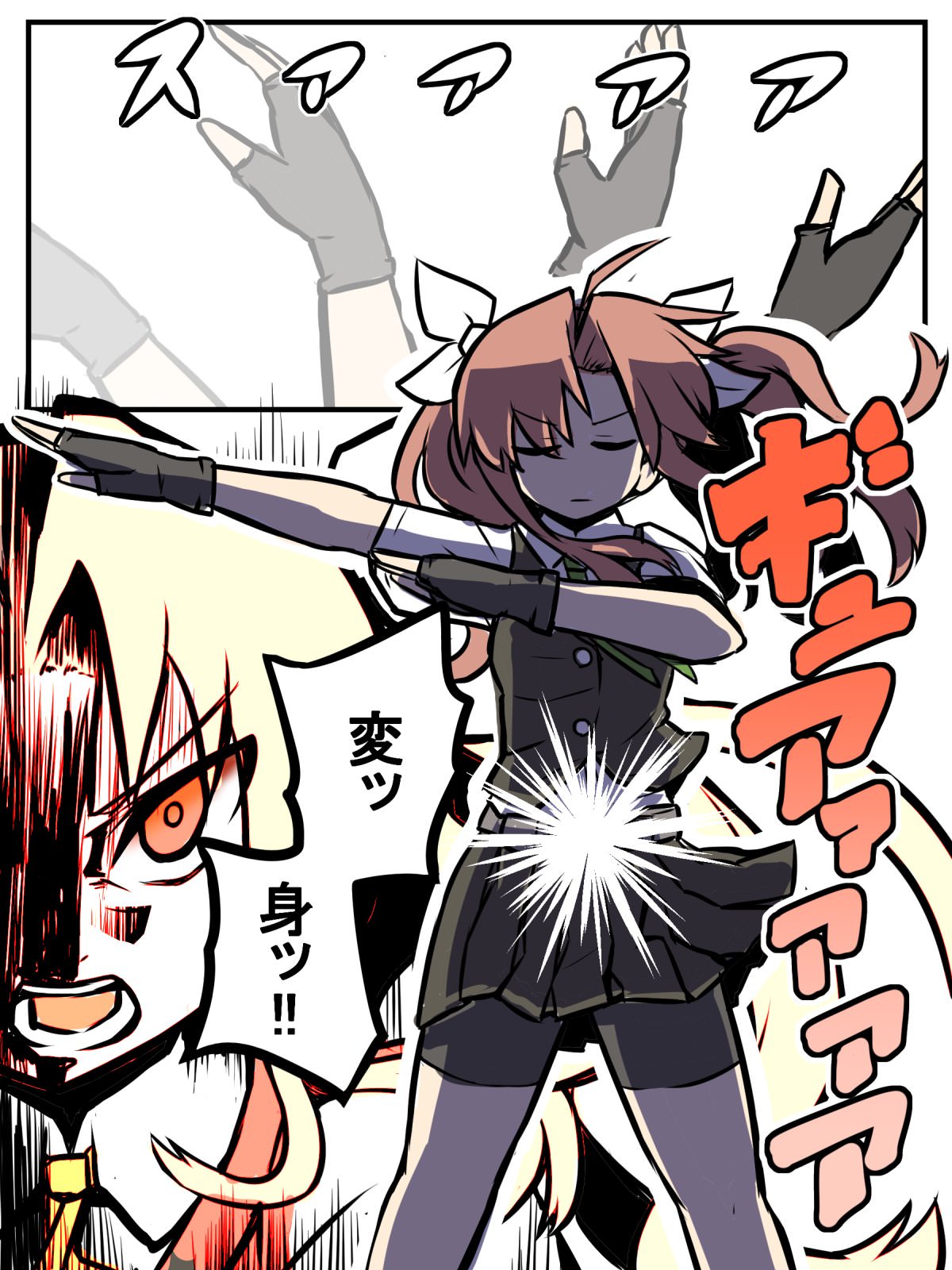 陽炎型 3 page 4 full