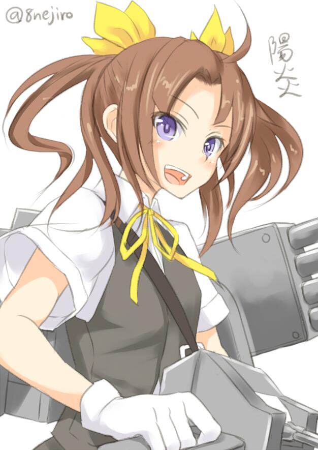 陽炎型 3 page 7 full