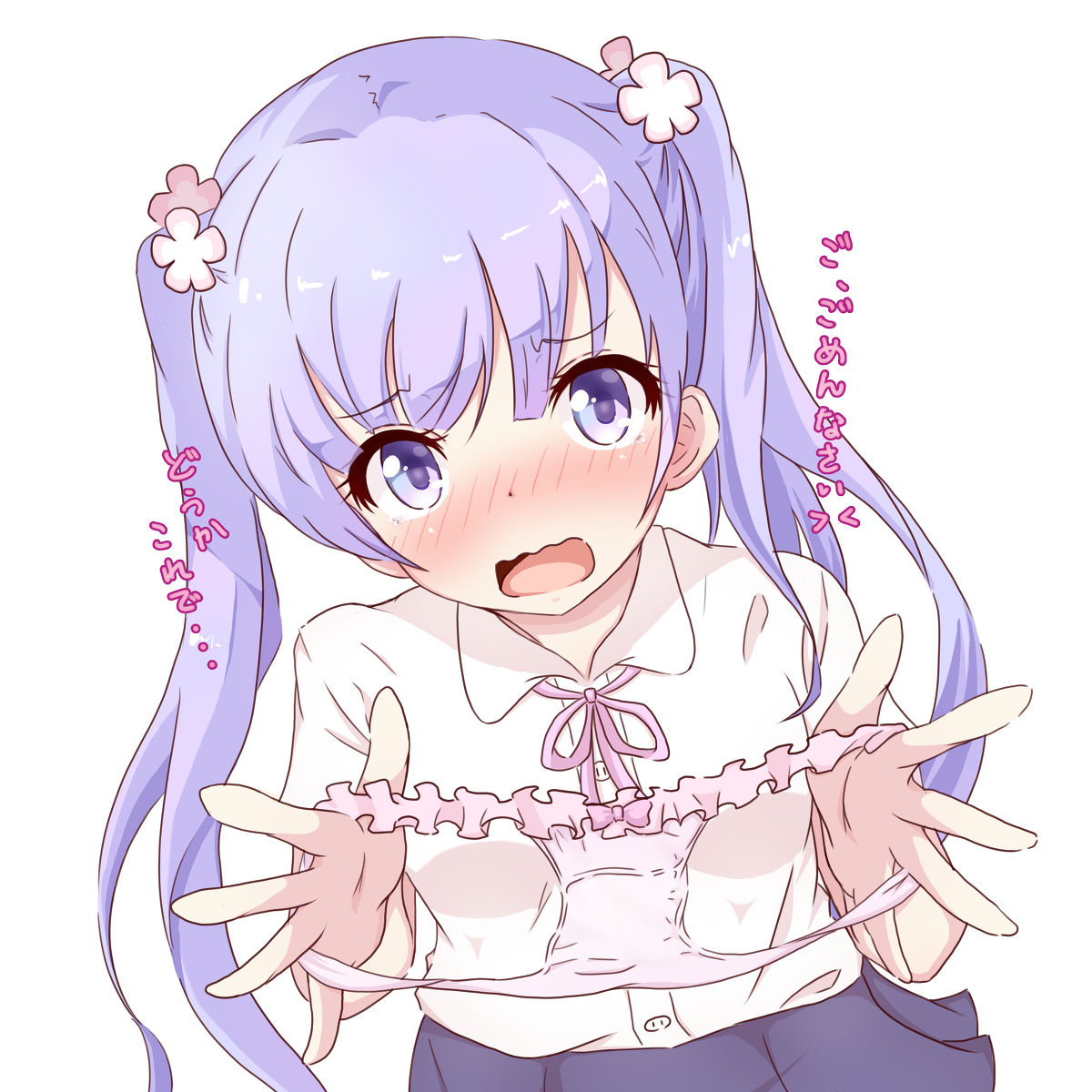 New Game! page 5 full