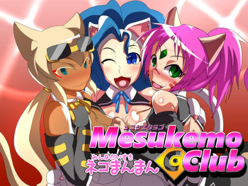 Mesukemo Club - Minna Daisuki Neko Manman cover