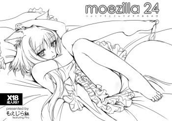 moezilla24 ふぉくす子とさんだば子のある休日 cover