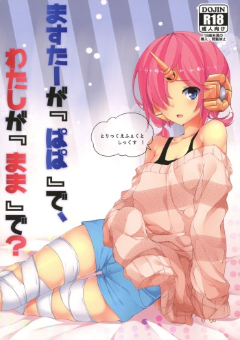 Trick_effect_6 cover
