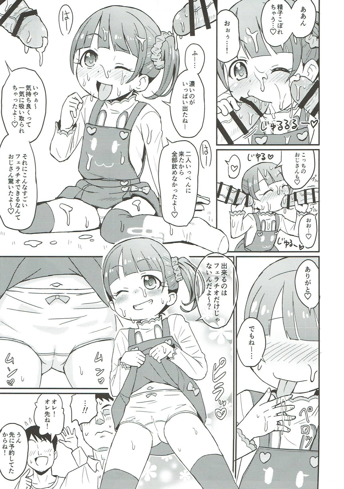 Non-chan Himitsu no Eigyouchuu!? page 10 full