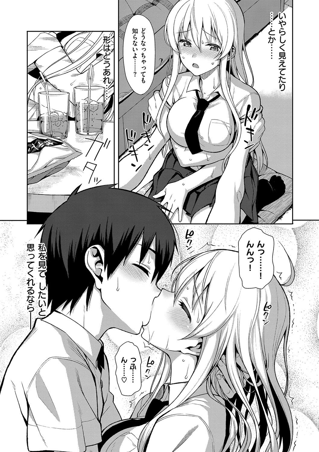Koinaka plus page 10 full