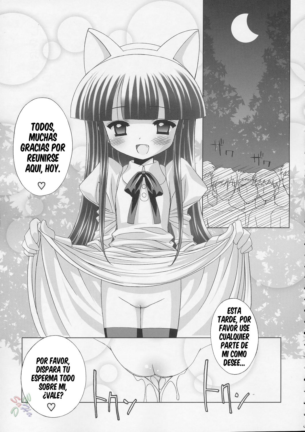 Hazuki-tan to Ecchi page 4 full