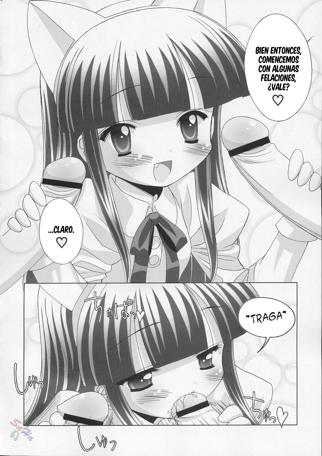 Hazuki-tan to Ecchi page 5 full