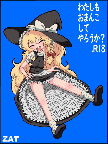 Watashi mo Omanko Shite Yarou ka? cover