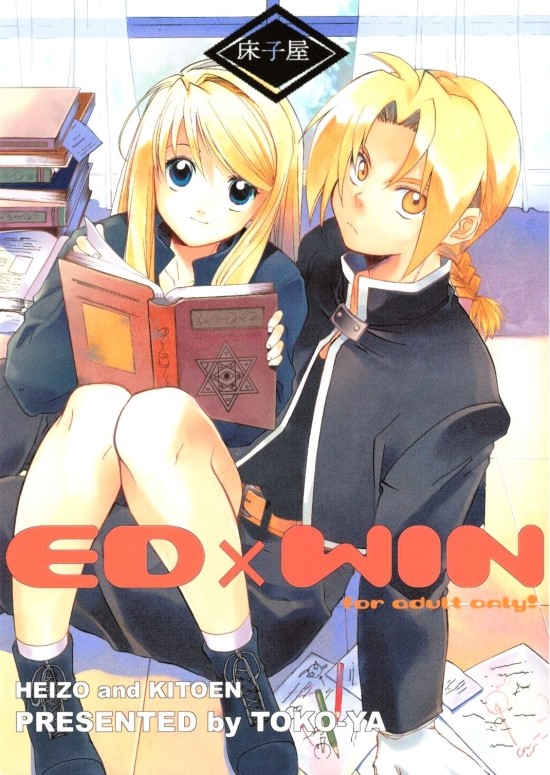 ED x WIN page 2 full