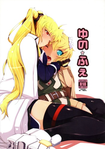 Yuno Fei cover