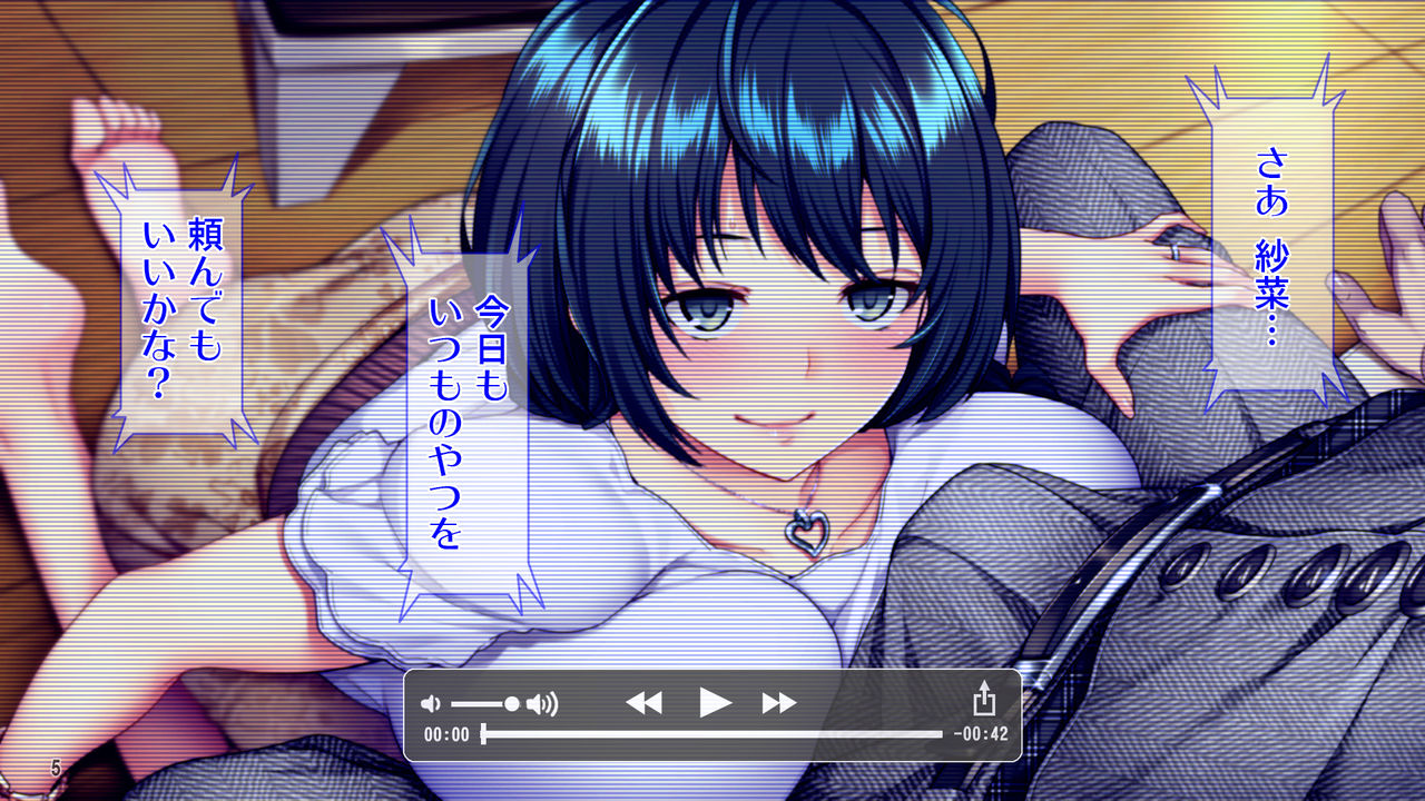 10-nenkan no Netorare Zenkiroku -Yome to Gifu to no Midara na Nichijou- page 6 full