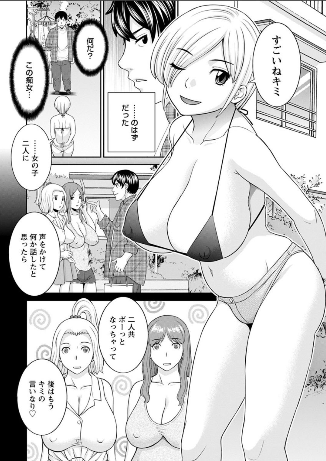 Action Pizazz DX 2018-05 page 10 full
