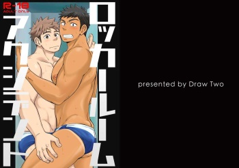 Locker Room Accident cover