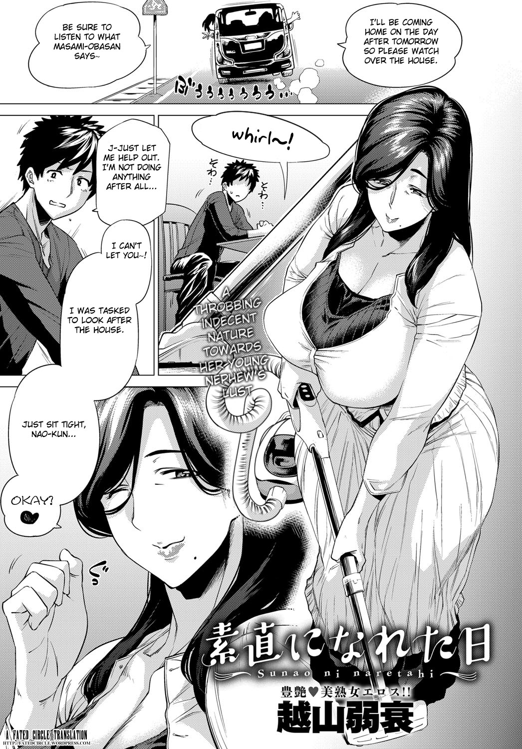 Sunao ni Nareta Hi | The day I became submissive page 1 full