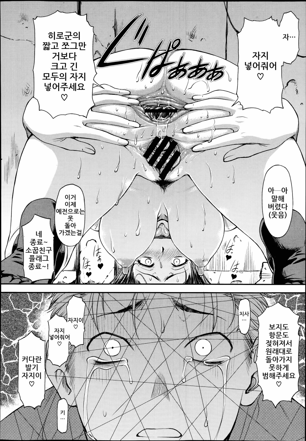 In Select page 10 full