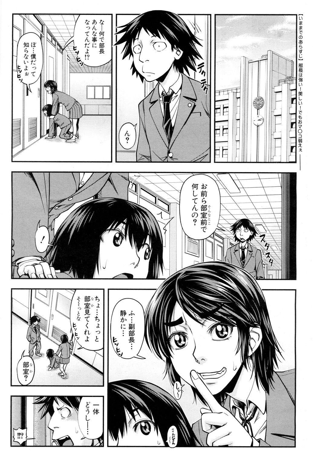 COMIC Mugen Tensei 2018-05 page 2 full