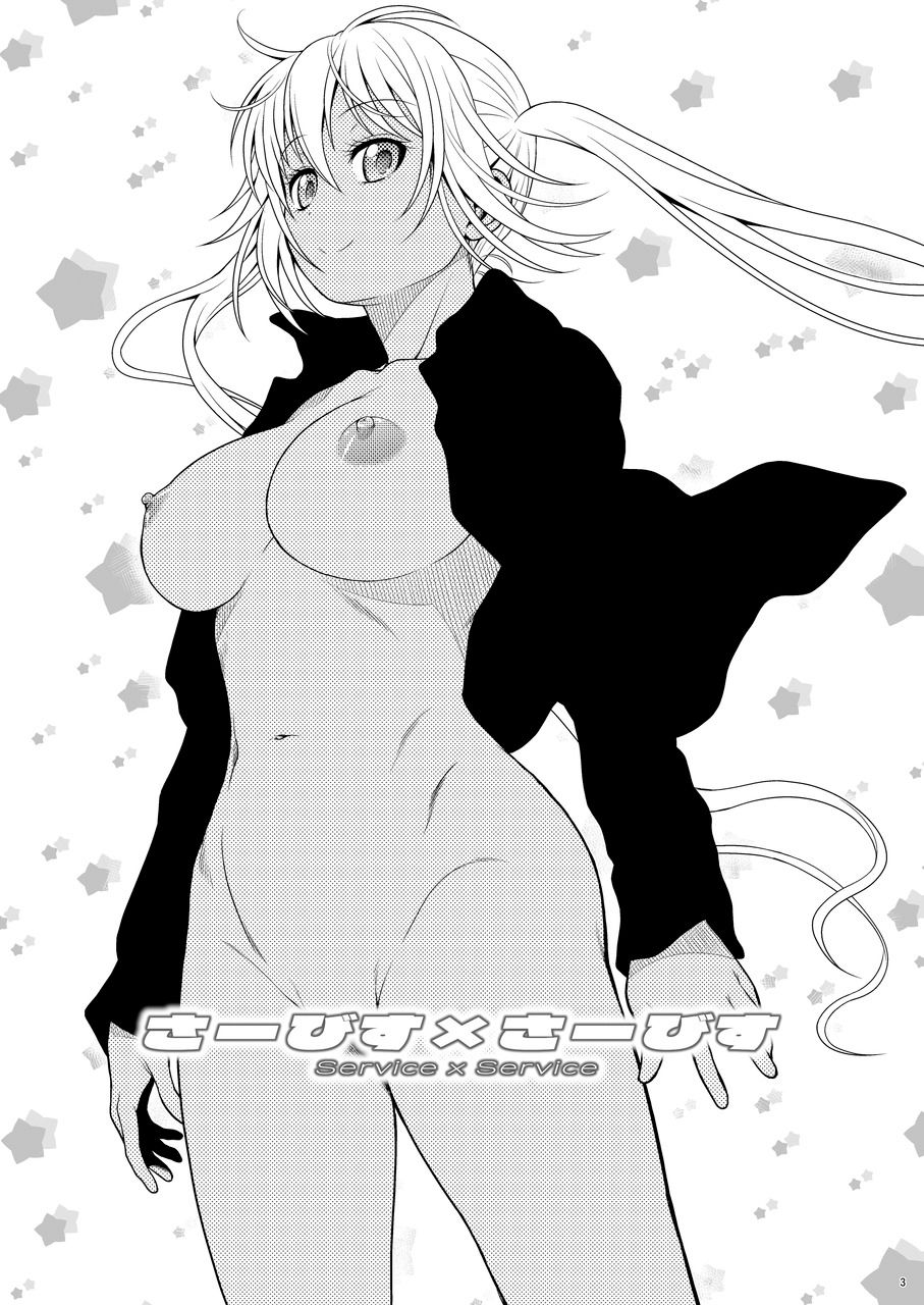Service x Service page 3 full