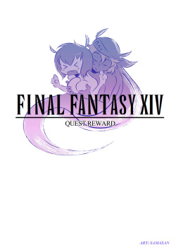 Quest Reward