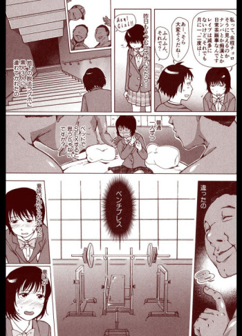 Soredemo Machi Wa Mawatteiru cover