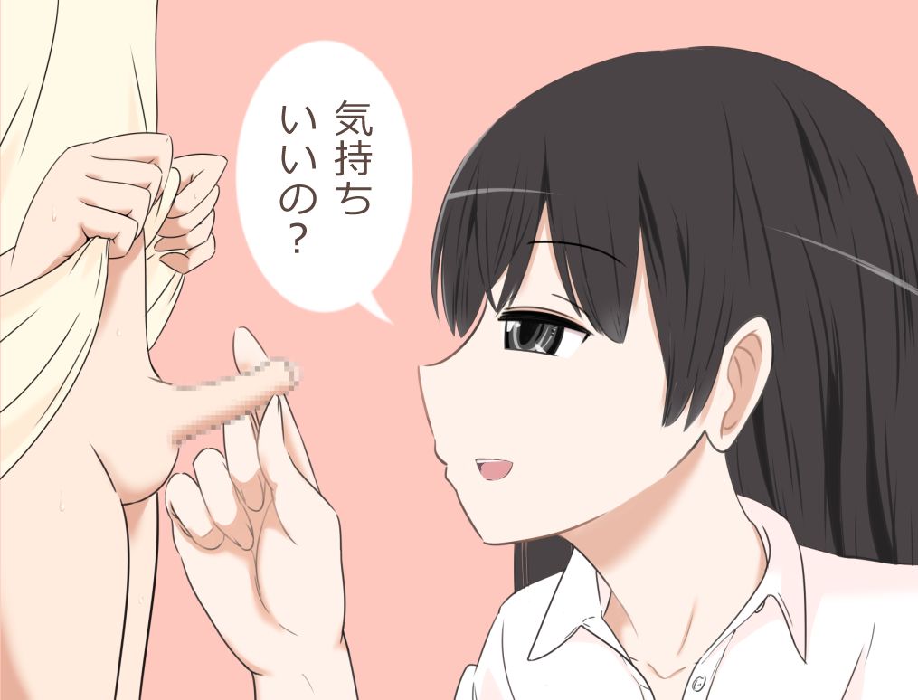Onee-san to Boku page 5 full