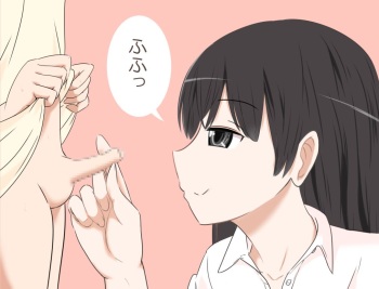 Onee-san to Boku cover