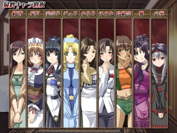 Kuro Ai ~Ichiya Saikan Inkou Rannyuuroku~ Character Set cover