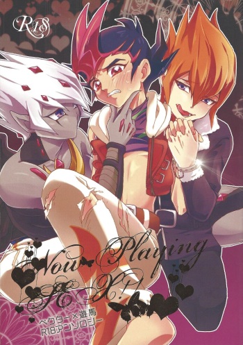 Now Playing SEX!! cover