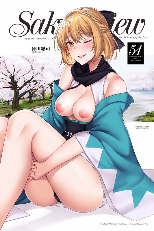 Okita Souji page 3 full