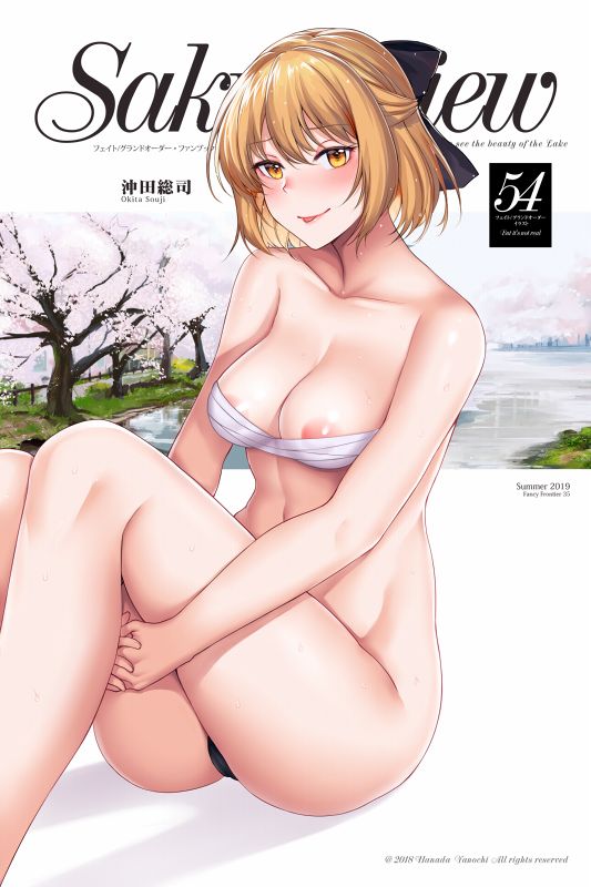 Okita Souji page 5 full