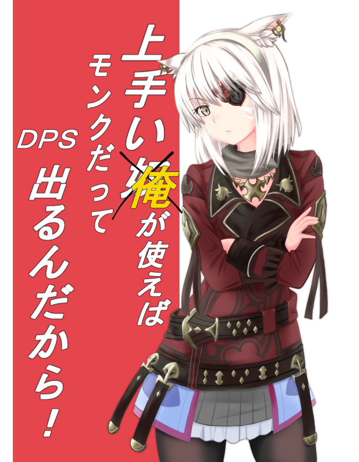 Pixiv 野中 りつ。募集中 page 9 full