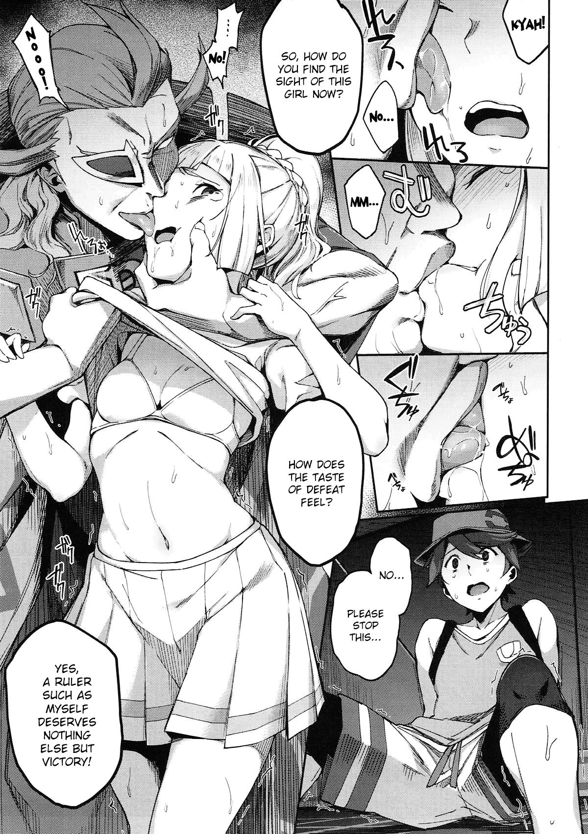 Ultra Beast nante Nakatta 3 page 4 full