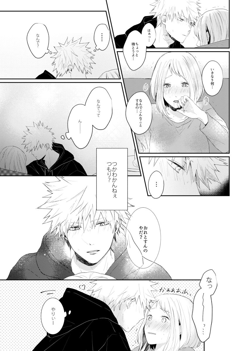 37.1° page 5 full