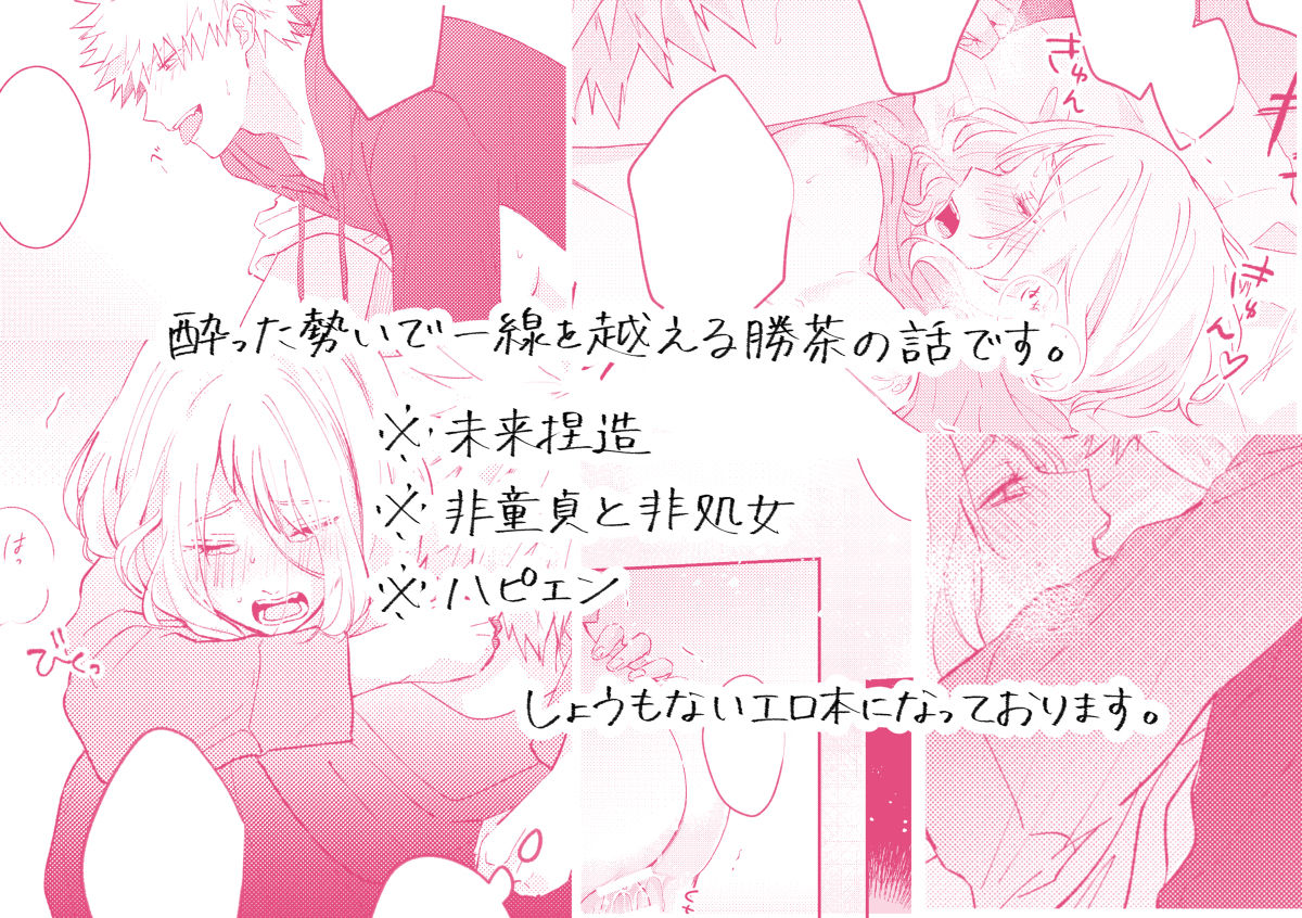 37.1° page 7 full