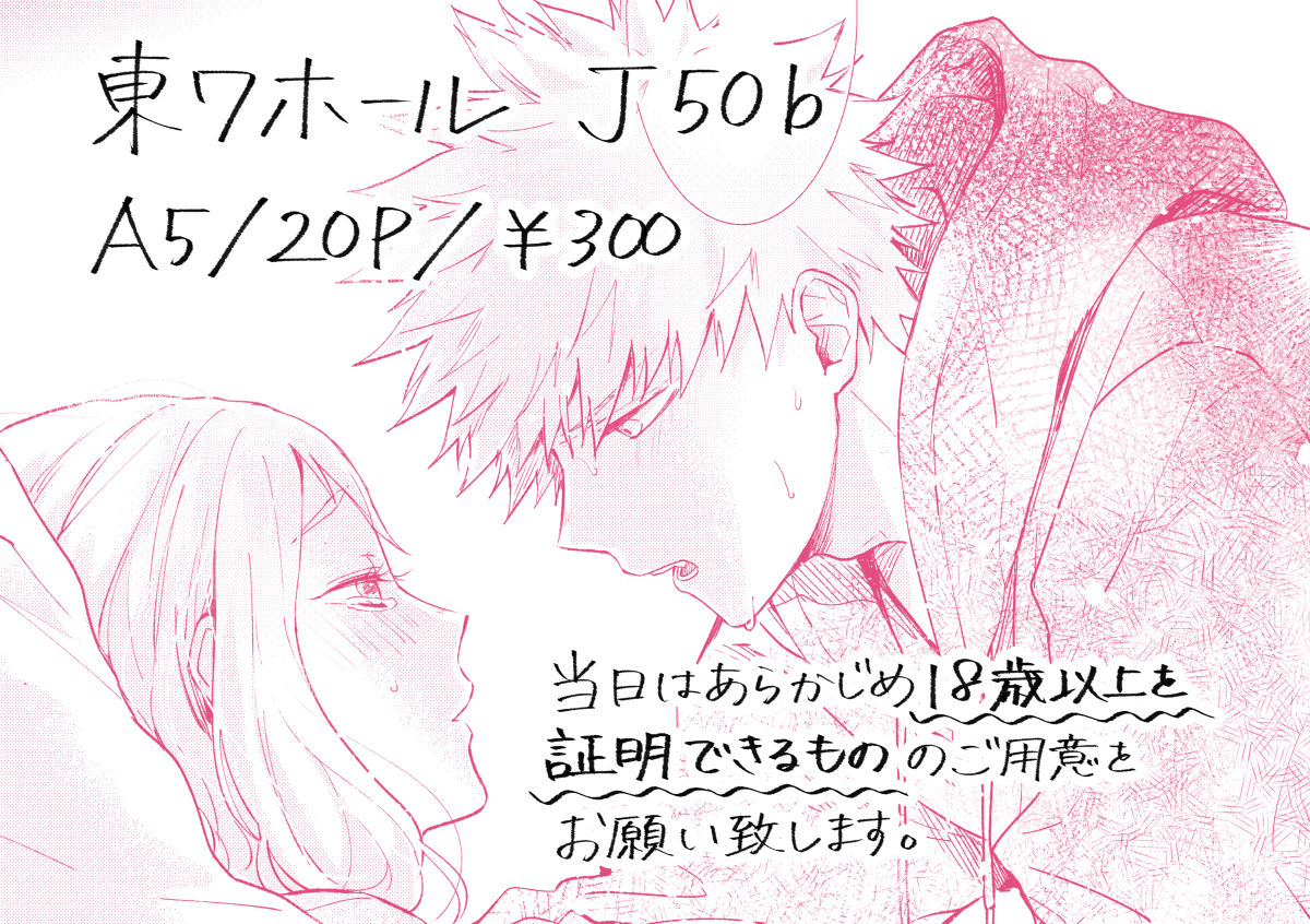 37.1° page 8 full