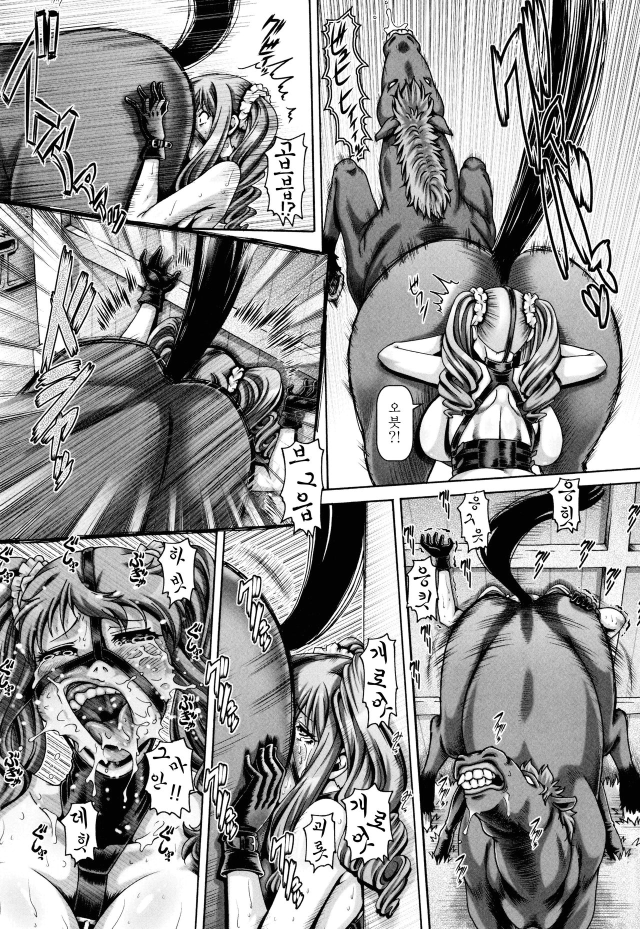 Nishinomiya Senpai no Yamitore | 니시노미야 선배의 비밀 훈련 page 9 full
