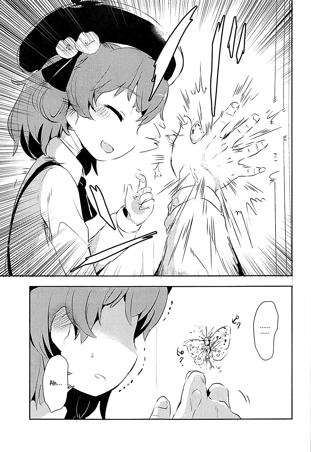 Believe in Reincarnation. page 4 full