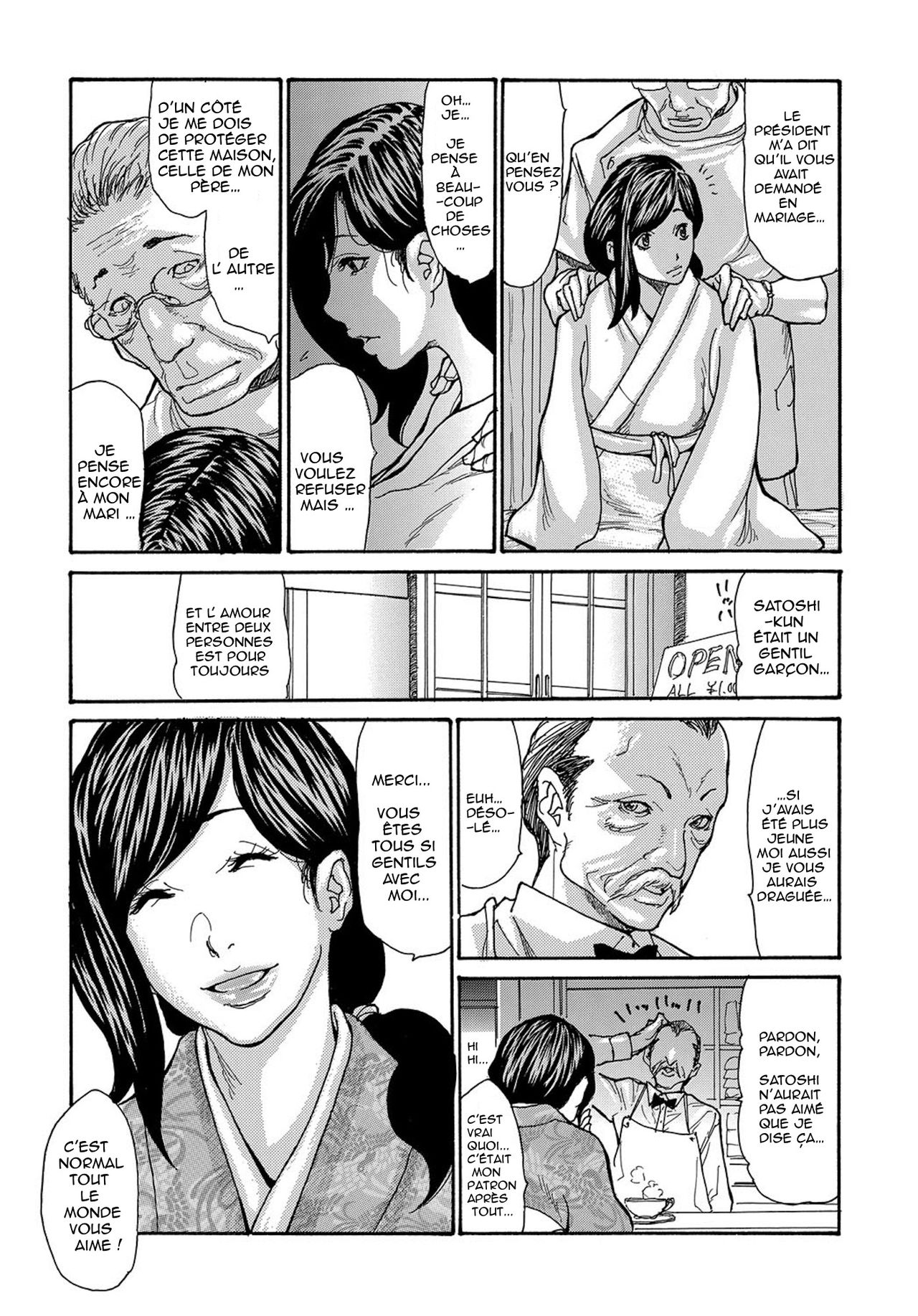Miboujin Konsui Rinkan | The Widow Coma Gangrape page 4 full