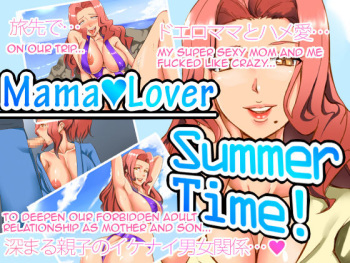 Mama Lover Summer Time! cover